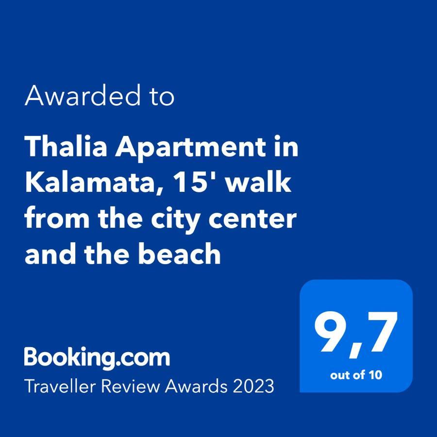Thalia Apartment In Kalamata, 15' Walk From The City Center And The Beach Eksteriør billede